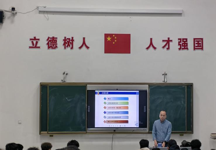 知识融合 思想领航 ——阿克苏工业职业技术学院校级公开课(图2)
