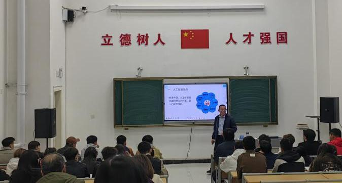 知识融合 思想领航 ——阿克苏工业职业技术学院校级公开课(图3)