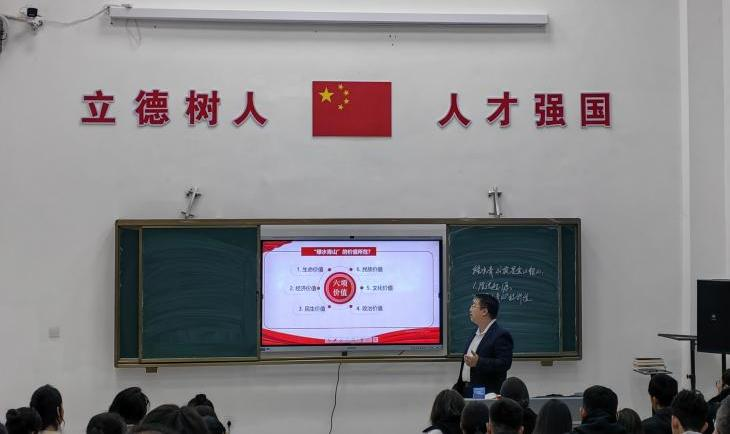 知识融合 思想领航 ——阿克苏工业职业技术学院校级公开课(图4)