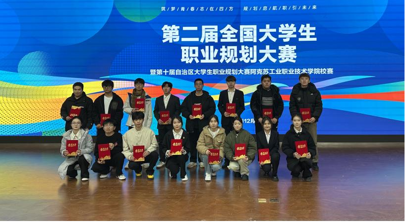 筑梦青春志在四方  规划启航指引未来(图1)