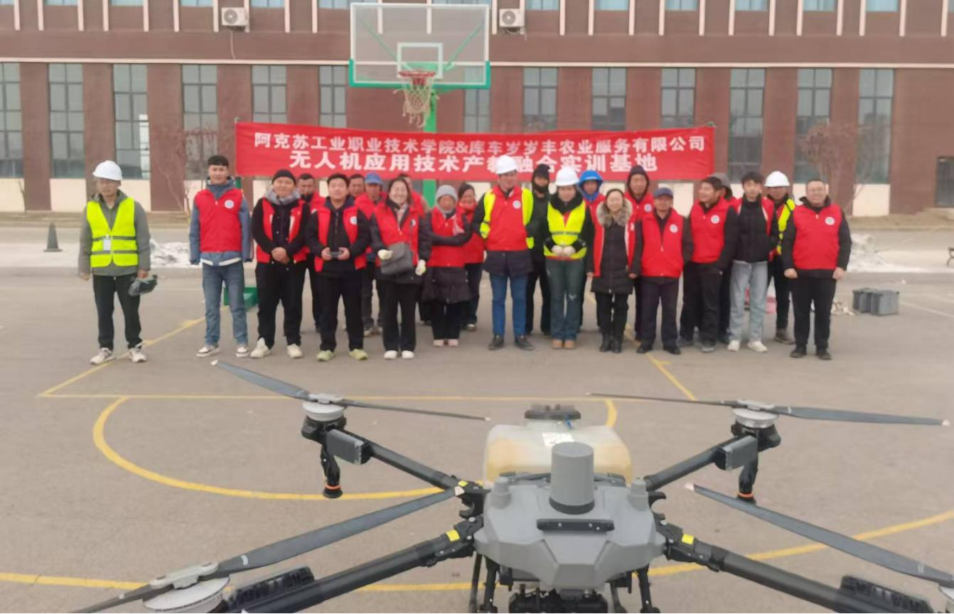 大疆农业无人机安全飞行培训班在我院举行(图1)