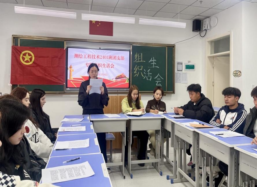 学院团委组织召开2024年度示范性团组织生活会暨团员教育评议(图2)