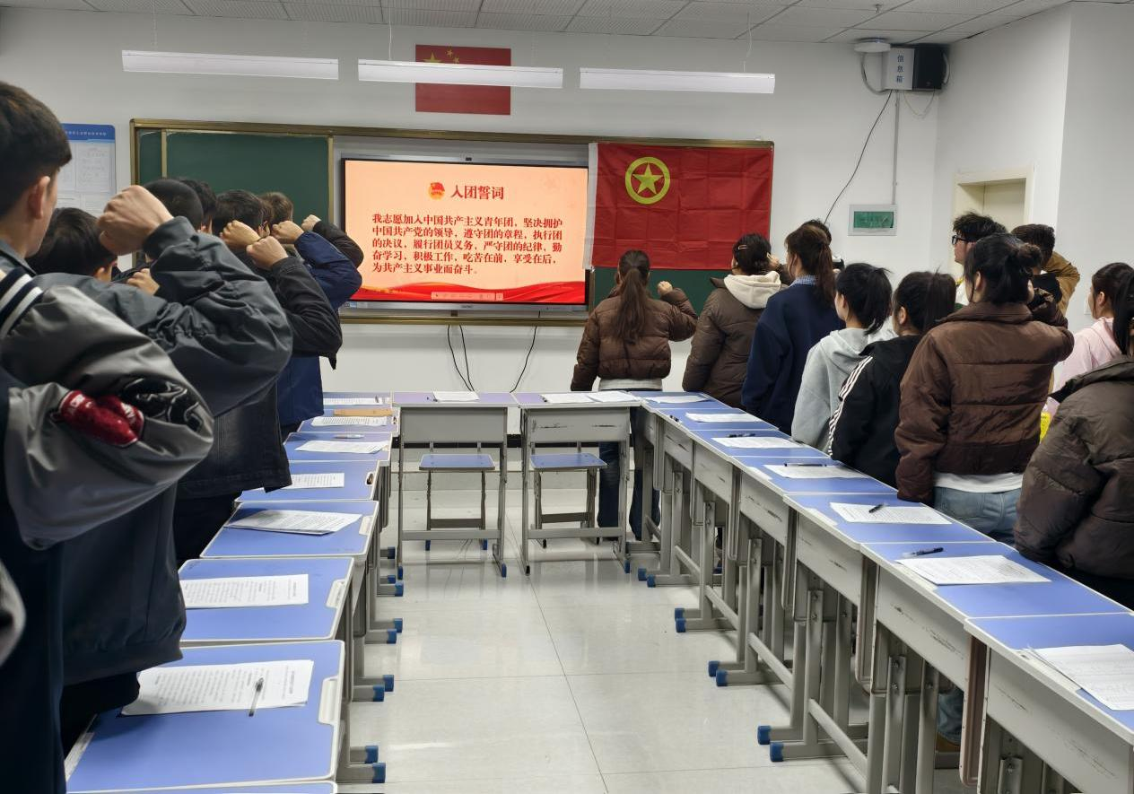 学院团委组织召开2024年度示范性团组织生活会暨团员教育评议(图1)
