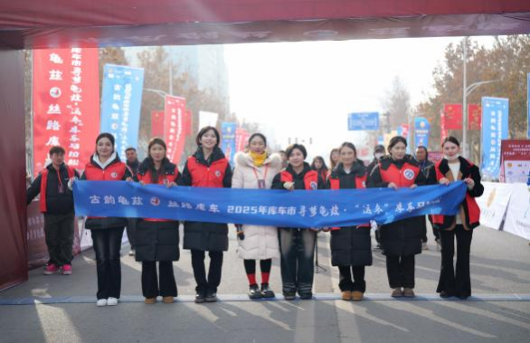青春助力马拉松  寻梦龟兹迎新年——阿工院志愿者助力“库车马拉松”(图3)
