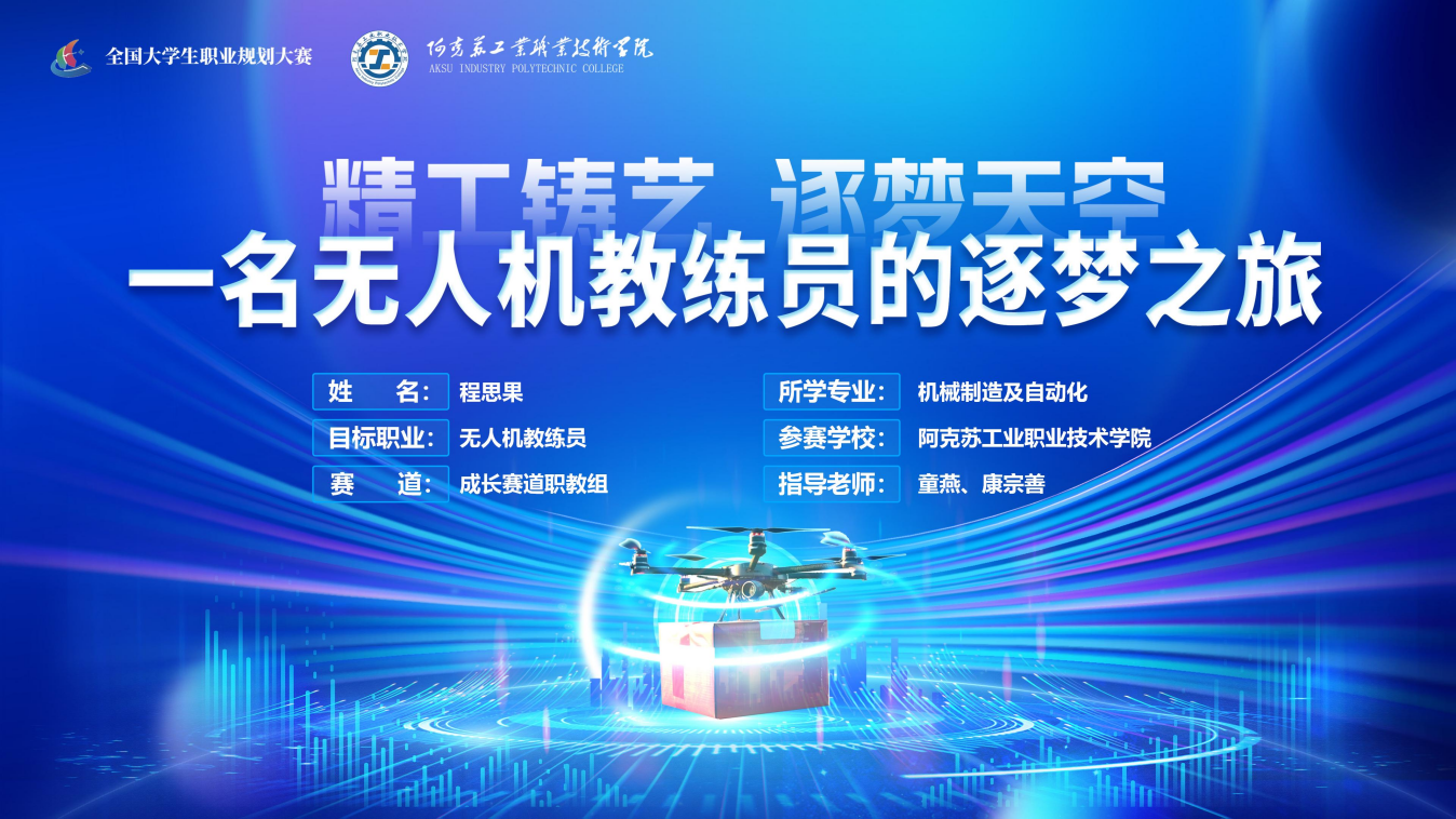 产教融合结硕果    职教创新谱新篇(图2)
