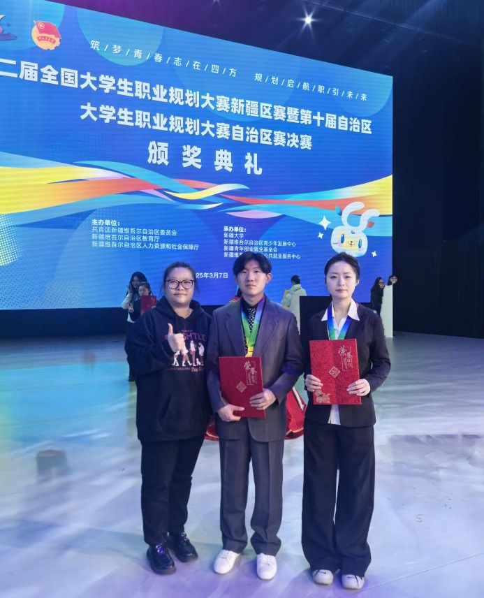 产教融合结硕果    职教创新谱新篇(图1)