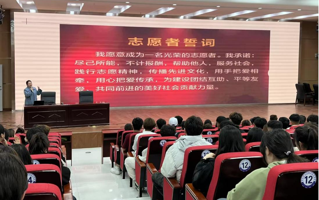 学院志愿者培训活动全面启动 助力2025年自治区旅发大会(图2)