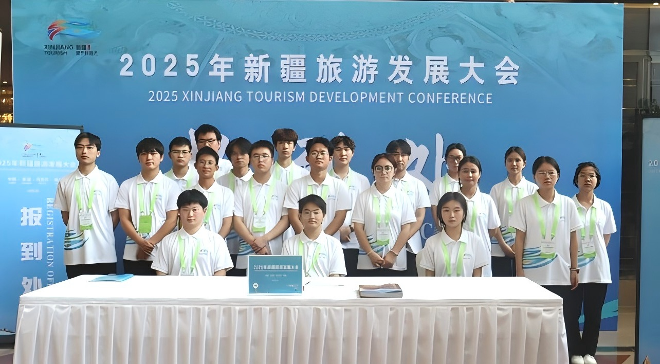 学院师生圆满完成2025年新疆旅游发展大会志愿服务工作(图1)