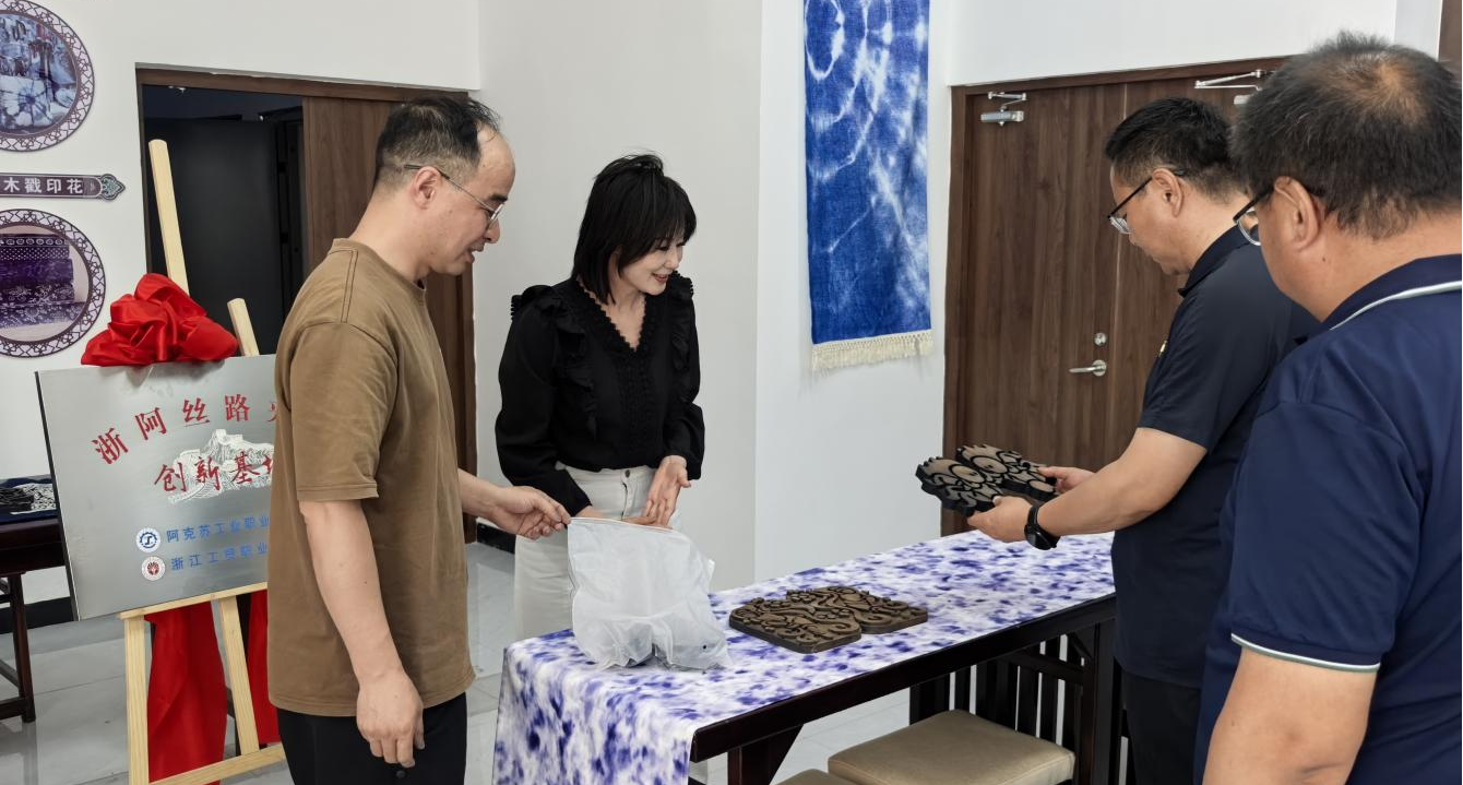 浙阿携手绽缬彩  丝路文明育新篇(图3)